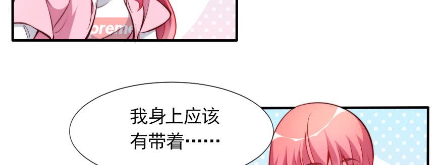 新的目标(1/2)-第131话