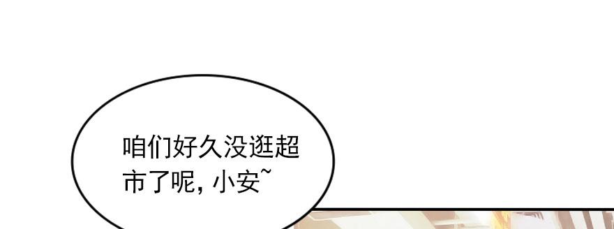 新的目标(1/2)-第131话