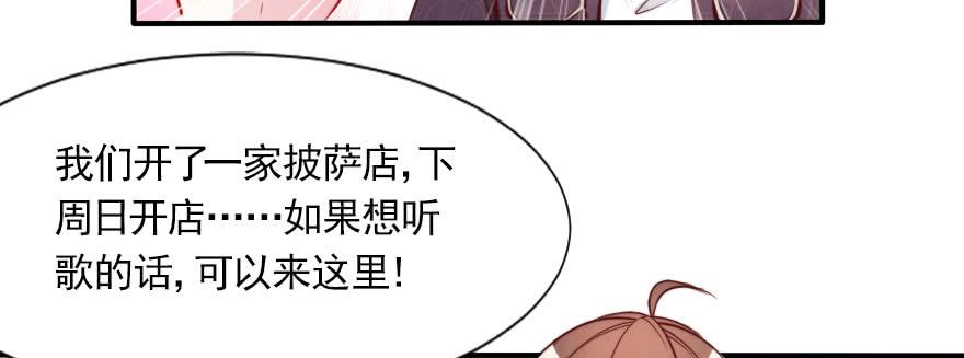 新的目标(1/2)-第131话