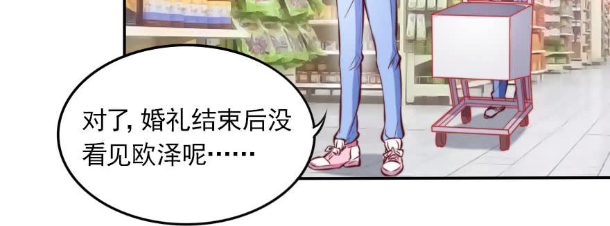 新的目标(1/2)-第131话