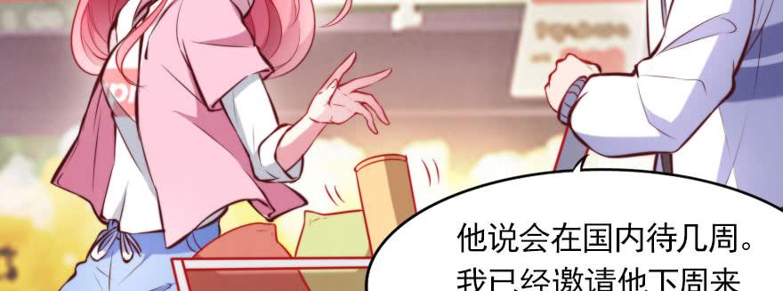 新的目标(1/2)-第131话