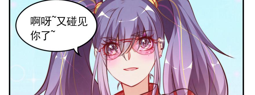 可怜天下父母心(1/2)-第133话