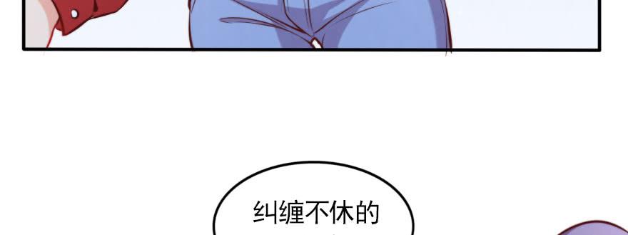 可怜天下父母心(1/2)-第133话