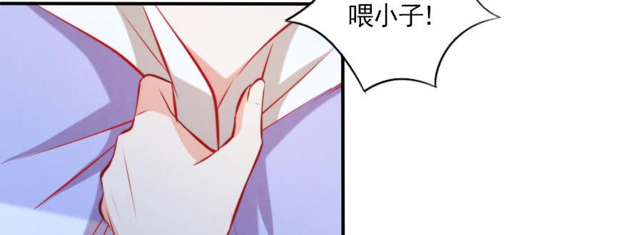 可怜天下父母心(1/2)-第133话