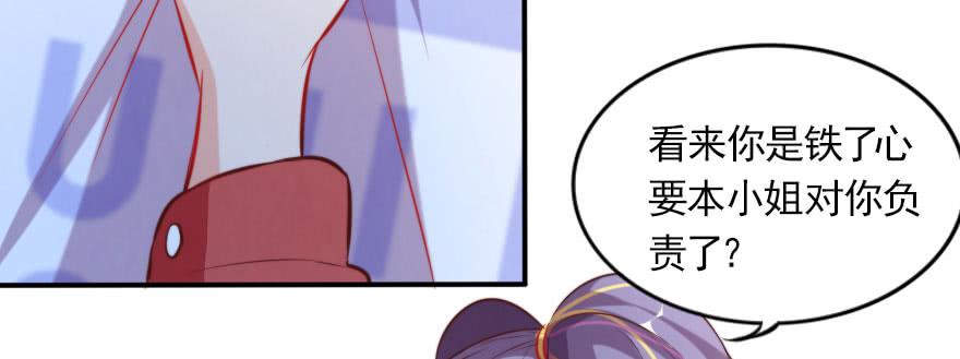 可怜天下父母心(1/2)-第133话