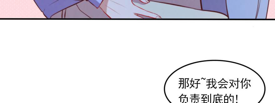 可怜天下父母心(1/2)-第133话