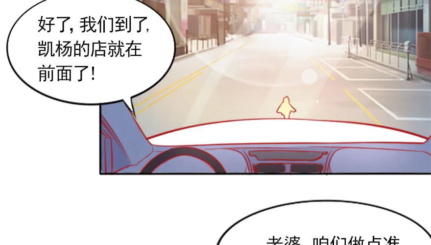 可怜天下父母心(1/2)-第133话