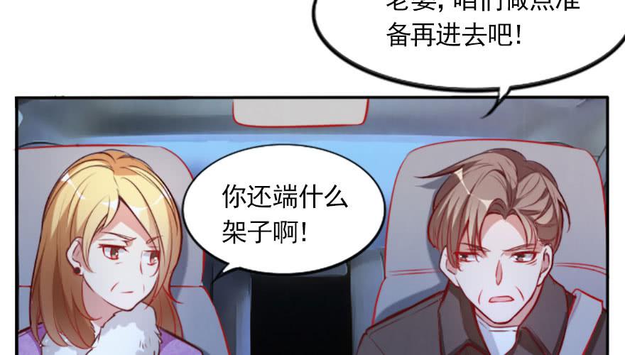 可怜天下父母心(1/2)-第133话