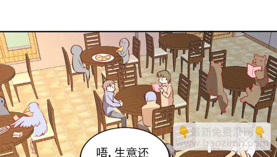 可怜天下父母心(1/2)-第133话