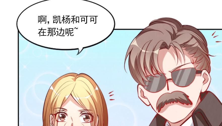 可怜天下父母心(1/2)-第133话