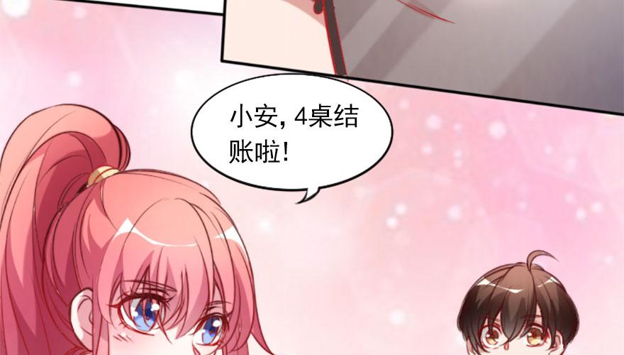 可怜天下父母心(1/2)-第133话