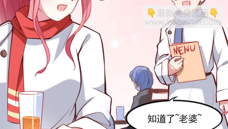 可怜天下父母心(1/2)-第133话