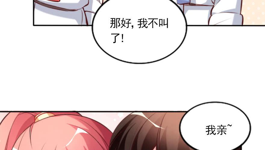 可怜天下父母心(1/2)-第133话