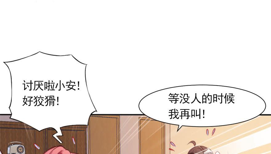 可怜天下父母心(1/2)-第133话