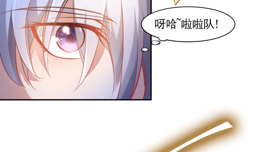 欧帅的爱情（上）(1/2)-第135话