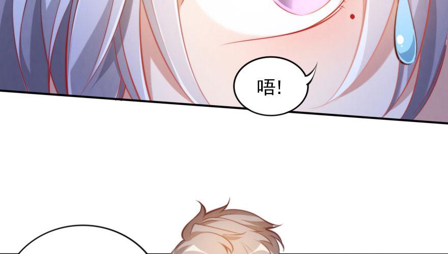 欧帅的爱情（上）(1/2)-第135话