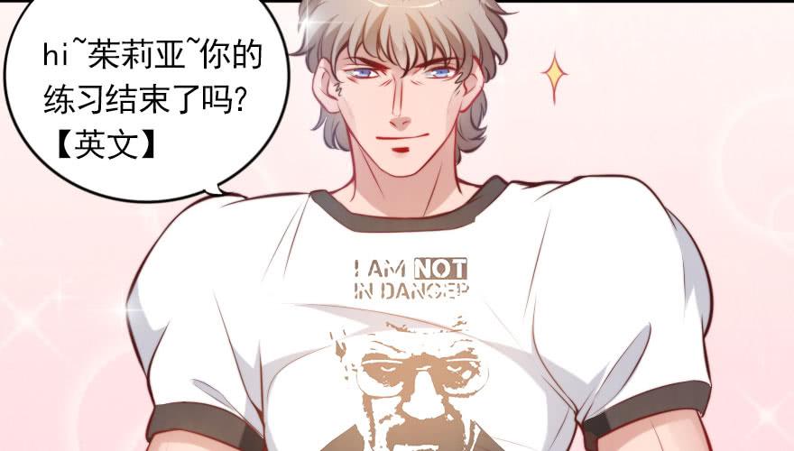 欧帅的爱情（上）(1/2)-第135话