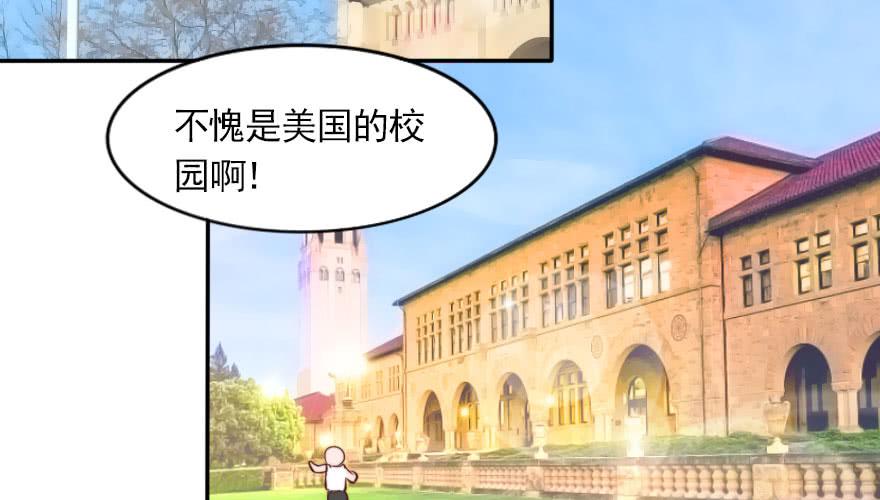 欧帅的爱情（上）(1/2)-第135话