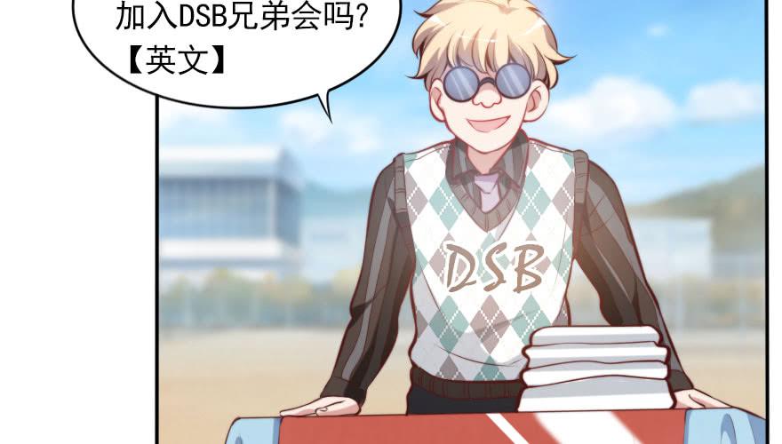 欧帅的爱情（上）(1/2)-第135话