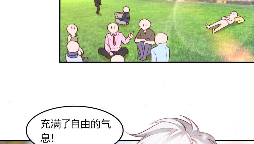 欧帅的爱情（上）(1/2)-第135话