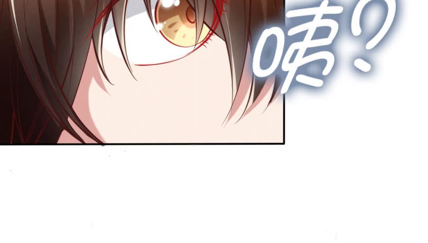 番外：我们的蜜月旅行(1/3)-第137话