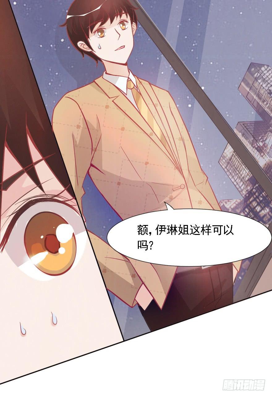 赛前准备-第17话