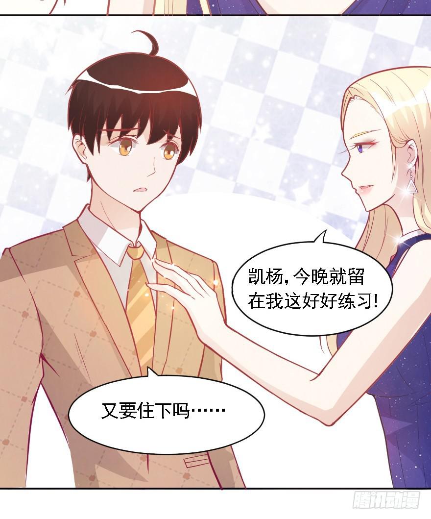 赛前准备-第17话