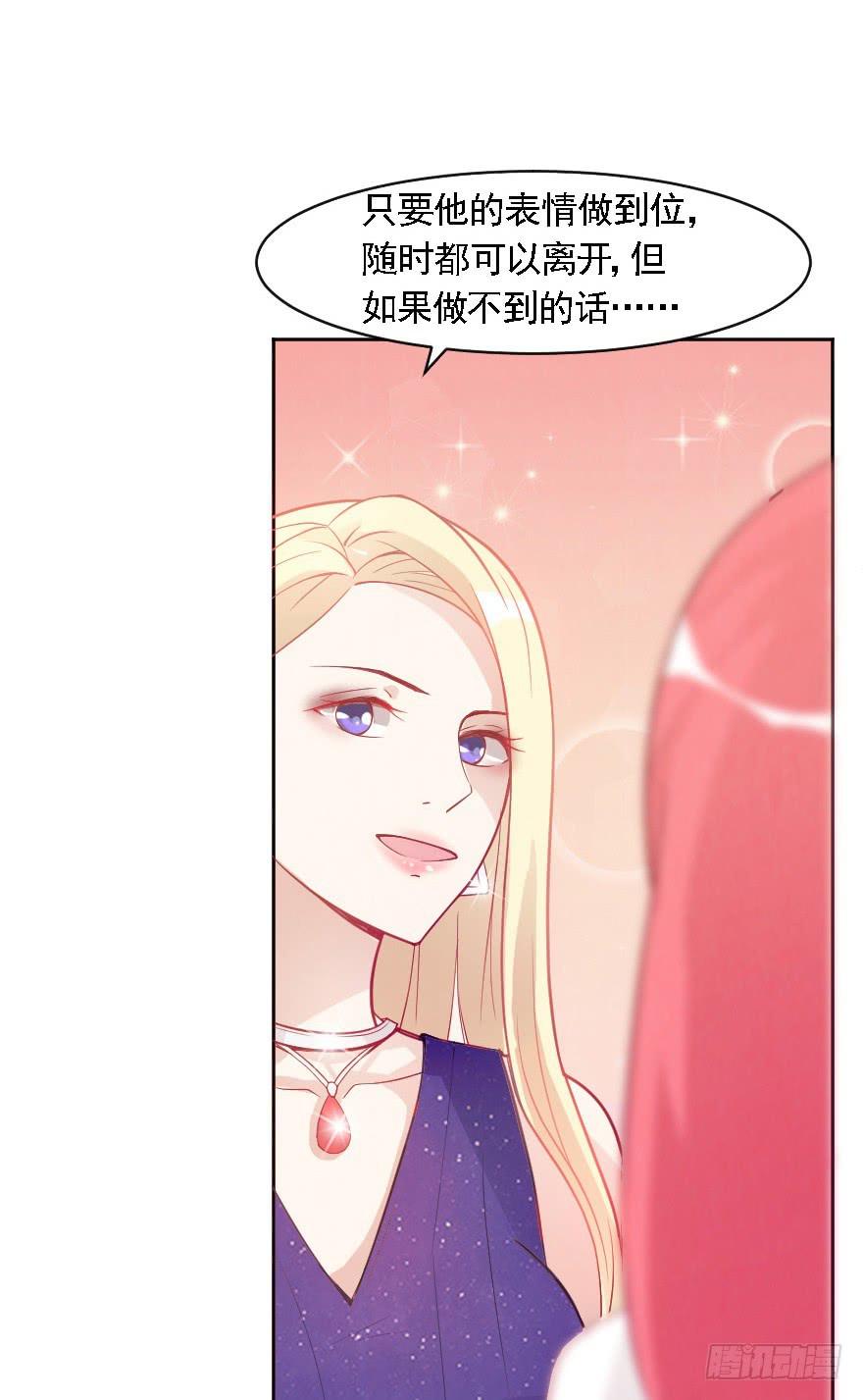 赛前准备-第17话