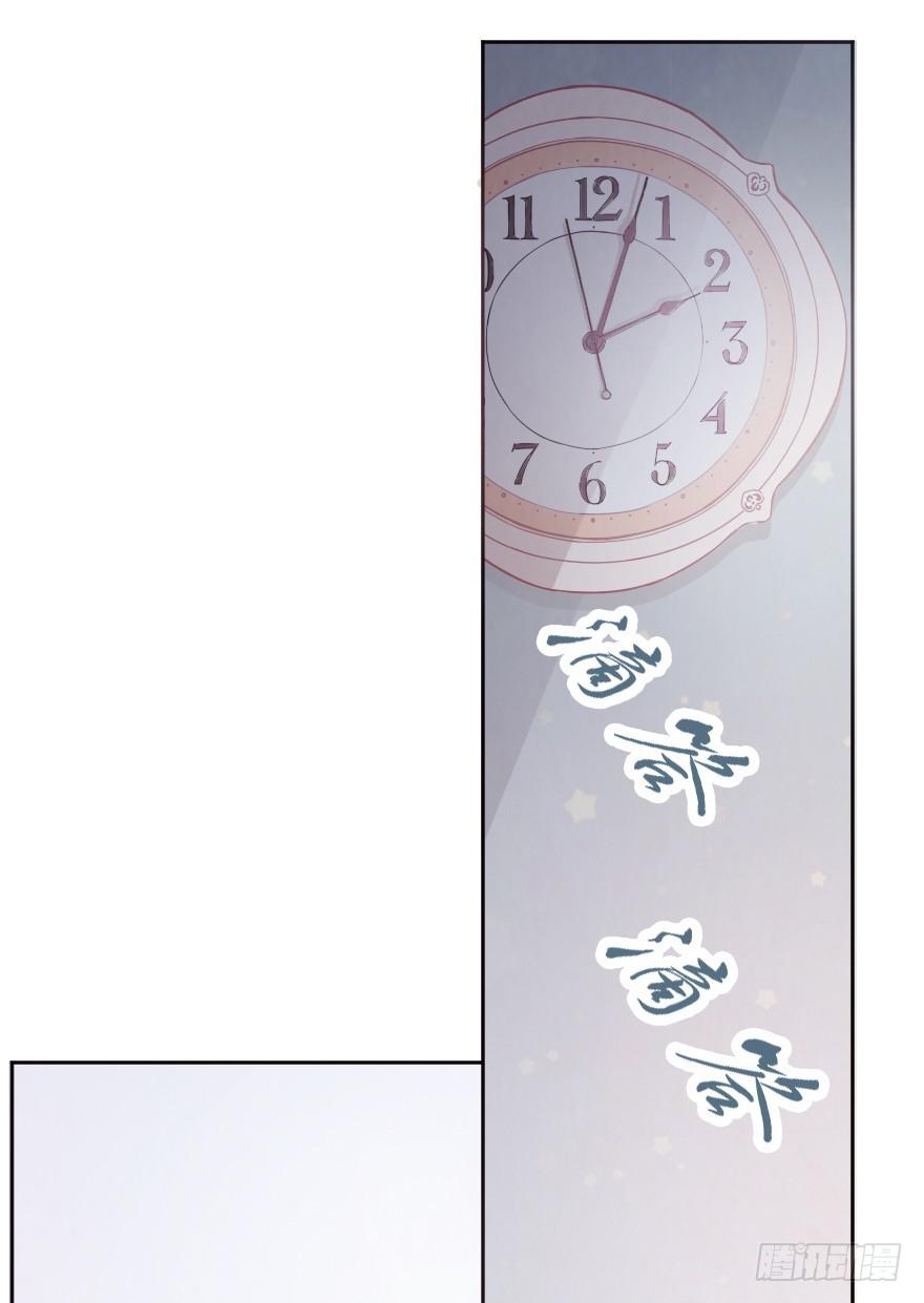 赛前准备-第17话