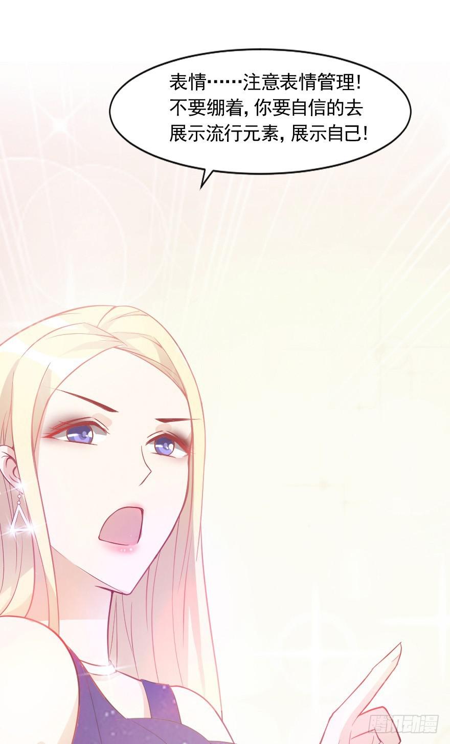 赛前准备-第17话