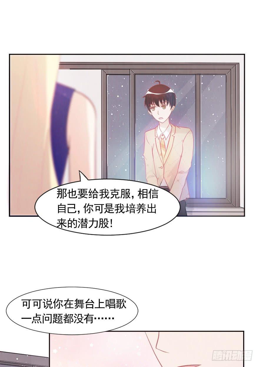 赛前准备-第17话