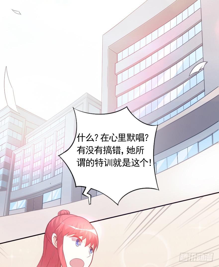 赛前准备-第17话