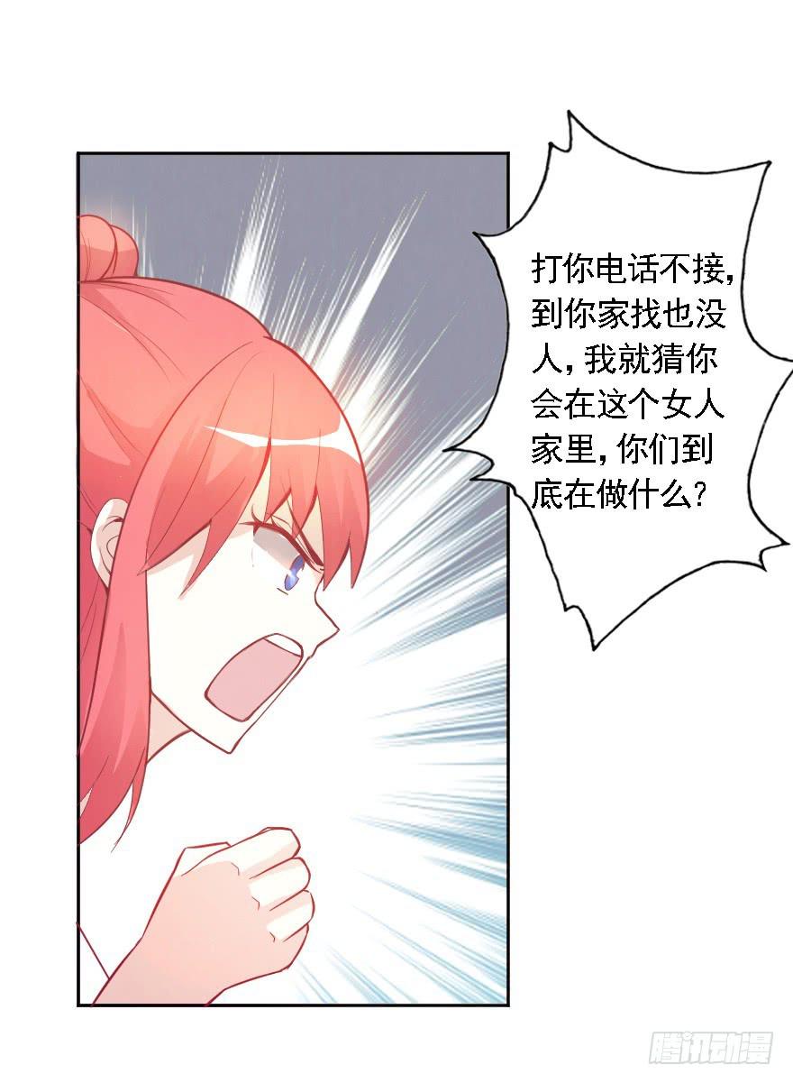 赛前准备-第17话