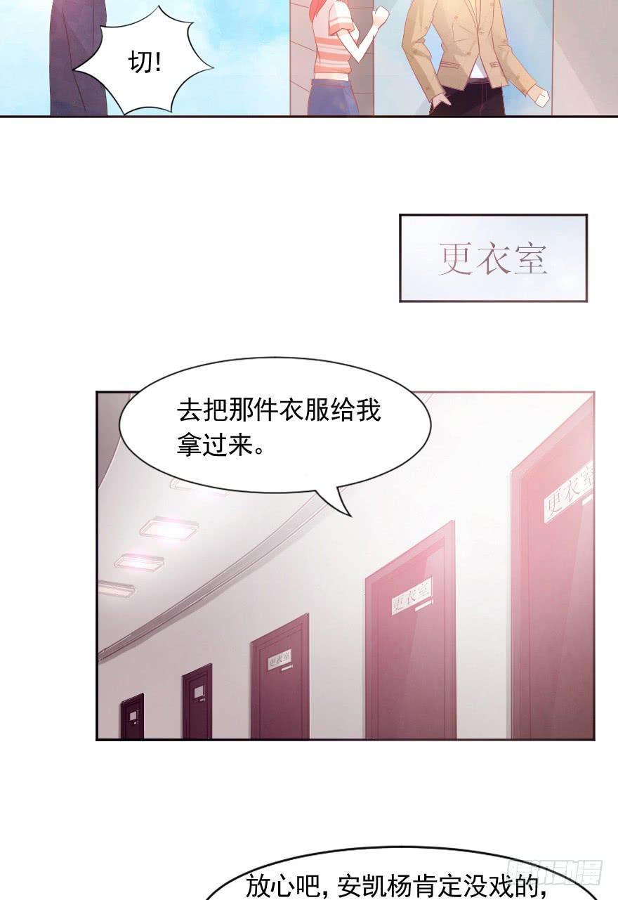 赛前准备-第17话