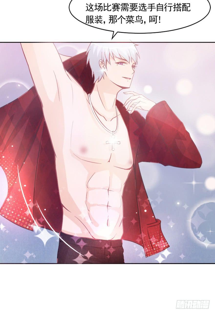 赛前准备-第17话