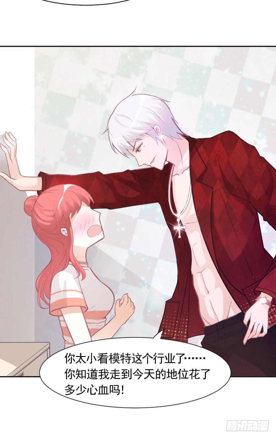 赛前准备-第17话