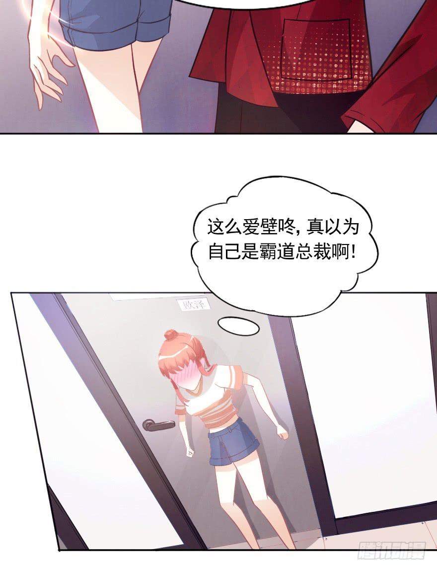 赛前准备-第17话