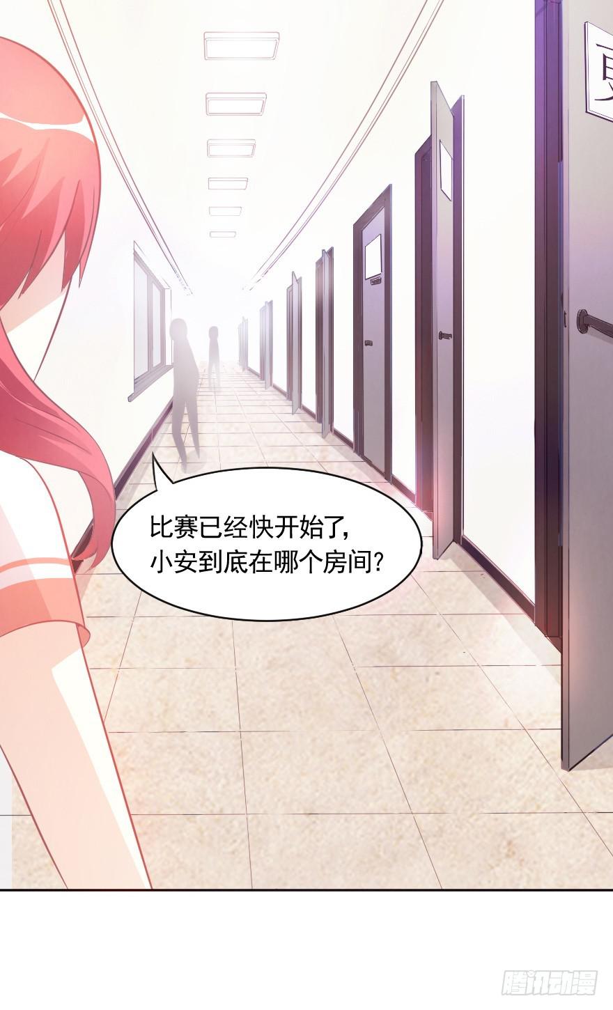 赛前准备-第17话