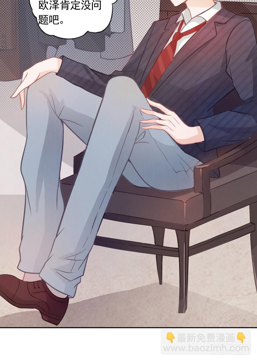 赛前准备-第17话