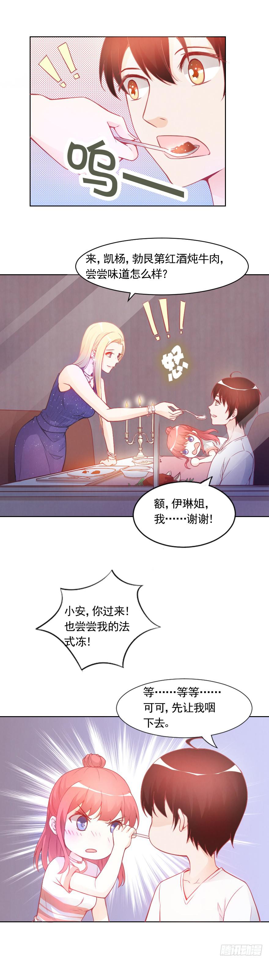 满分冠军-第19话