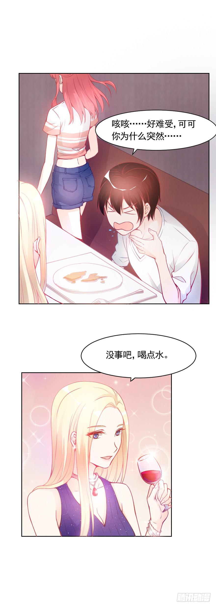 满分冠军-第19话