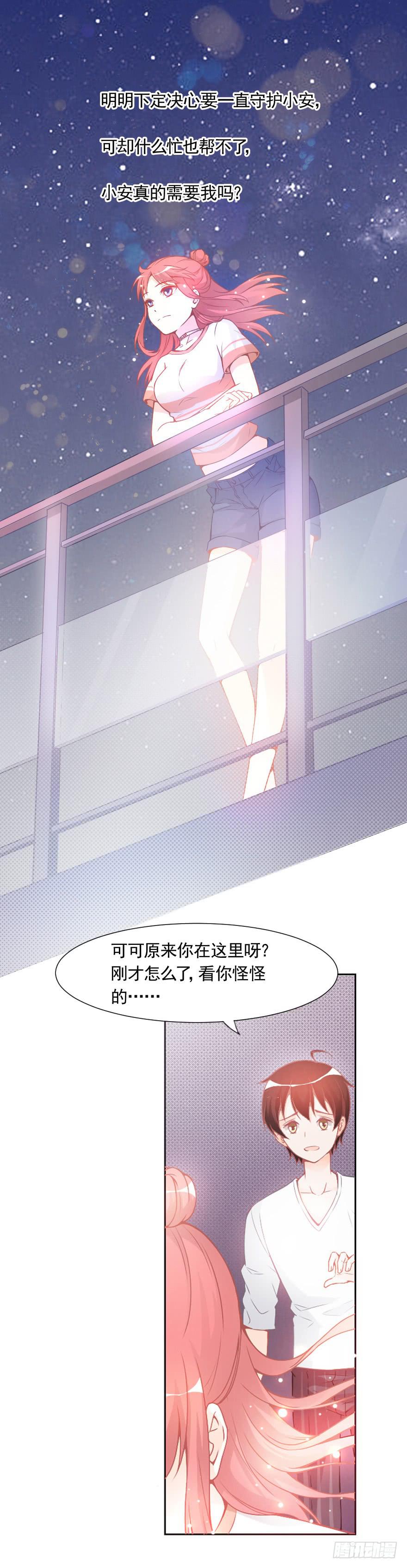 满分冠军-第19话