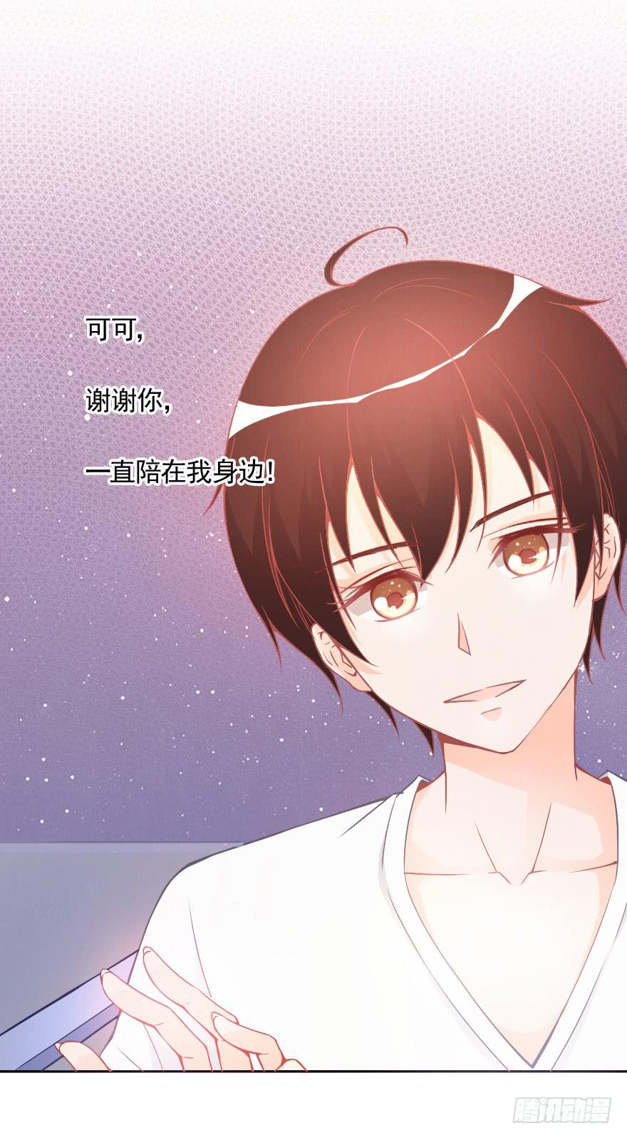 满分冠军-第19话