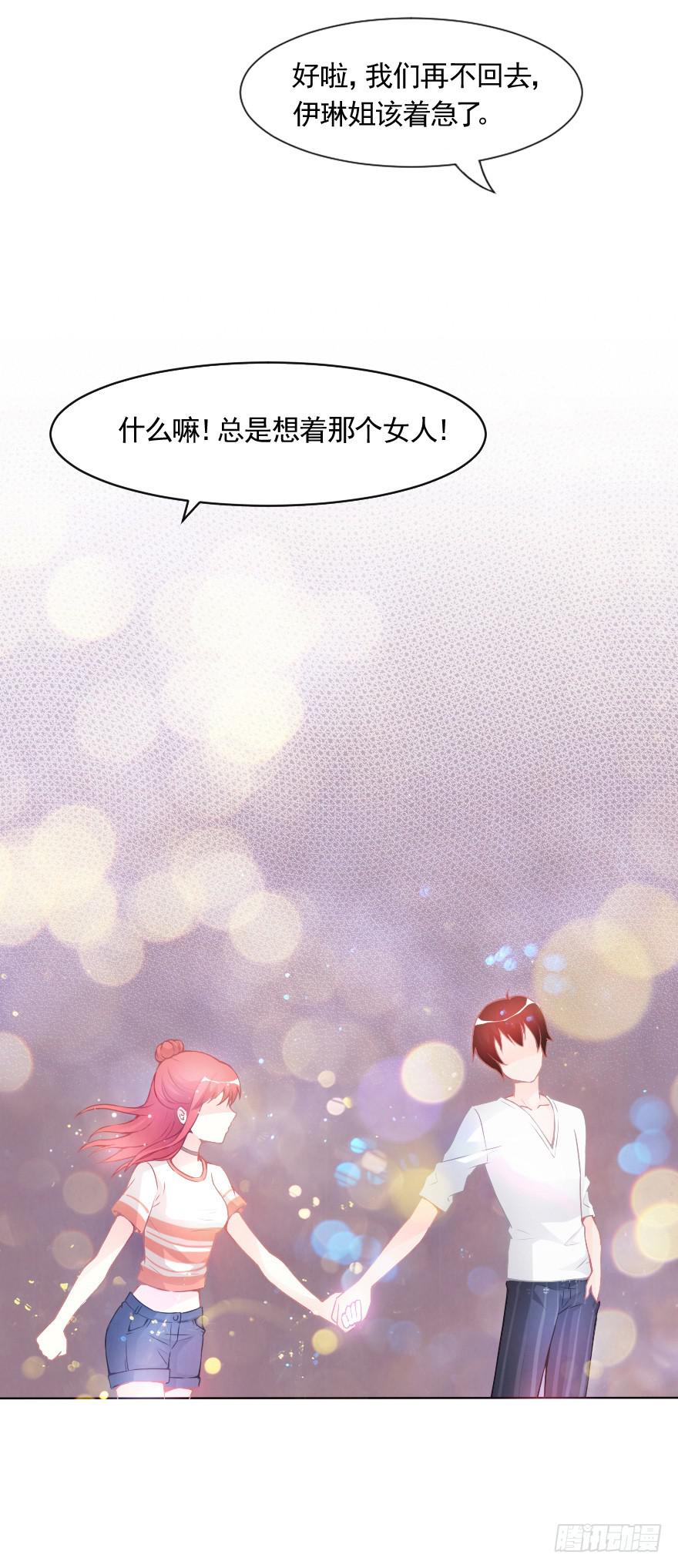 满分冠军-第19话