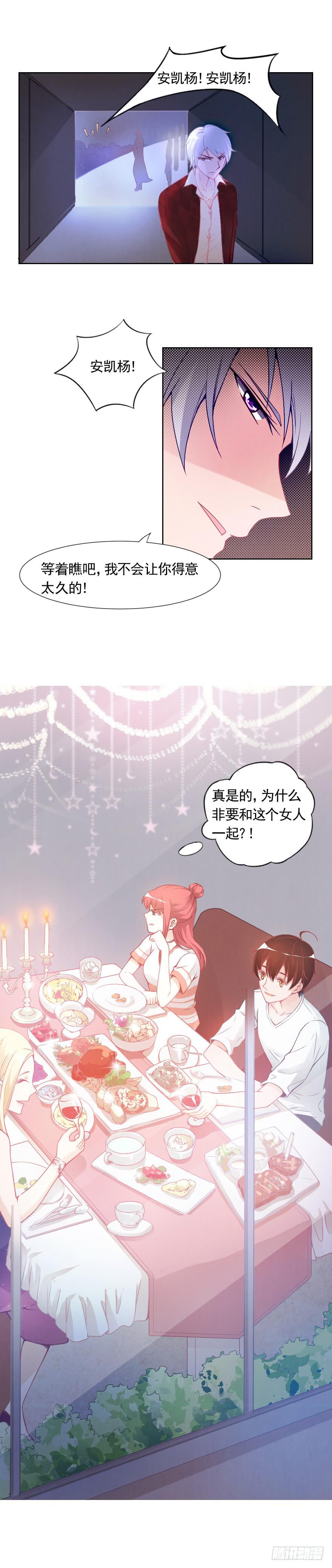 满分冠军-第19话