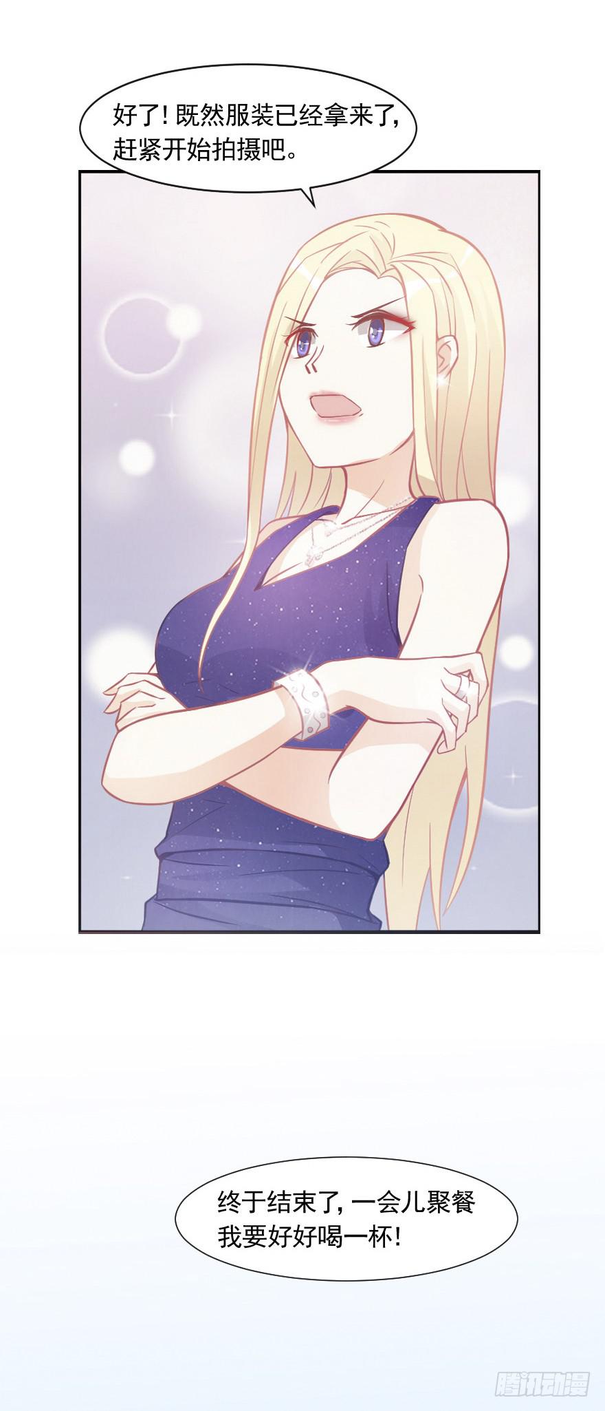 故意戏弄-第21话