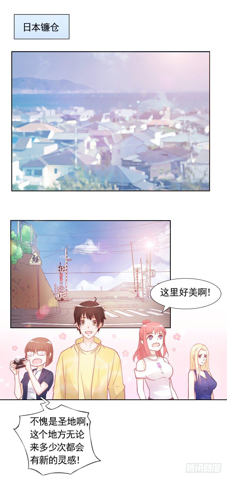 故意戏弄-第21话