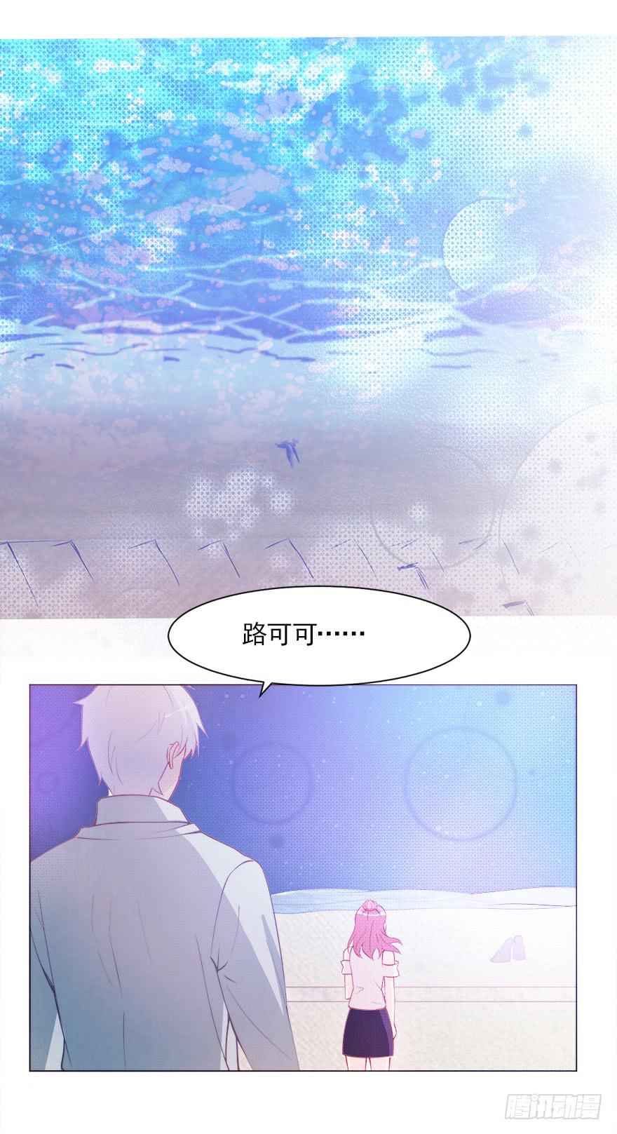 龙钟之恋-第23话