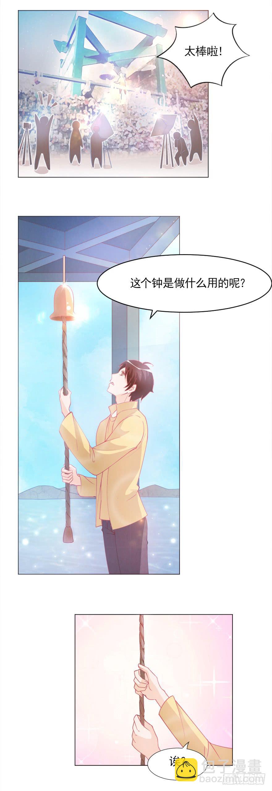 龙钟之恋-第23话