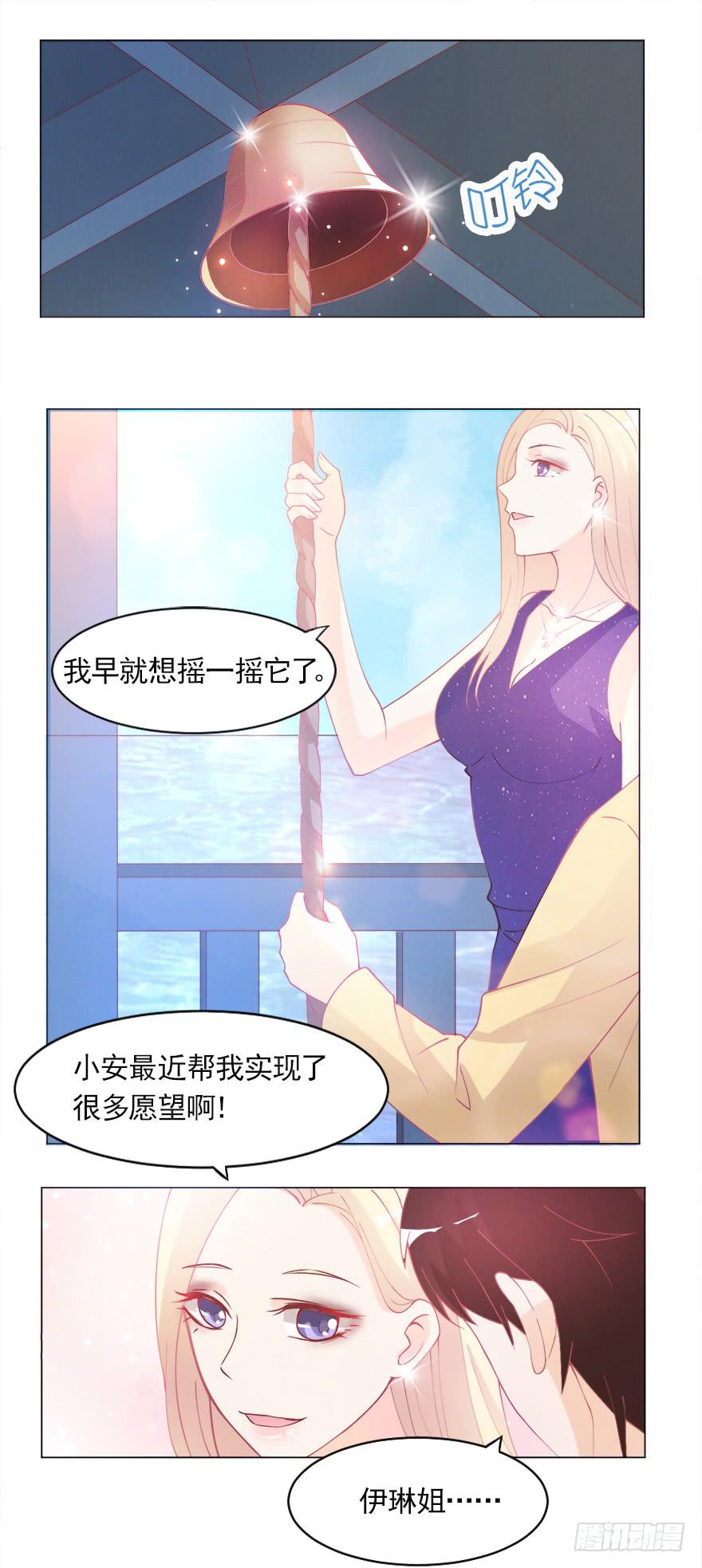 龙钟之恋-第23话